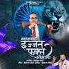 About Bharatabaher Ijjat Fakt Bhimala Song